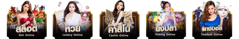 บริการ