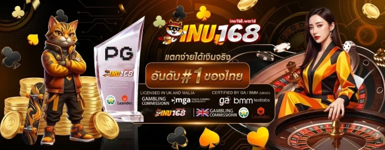 inu168-1